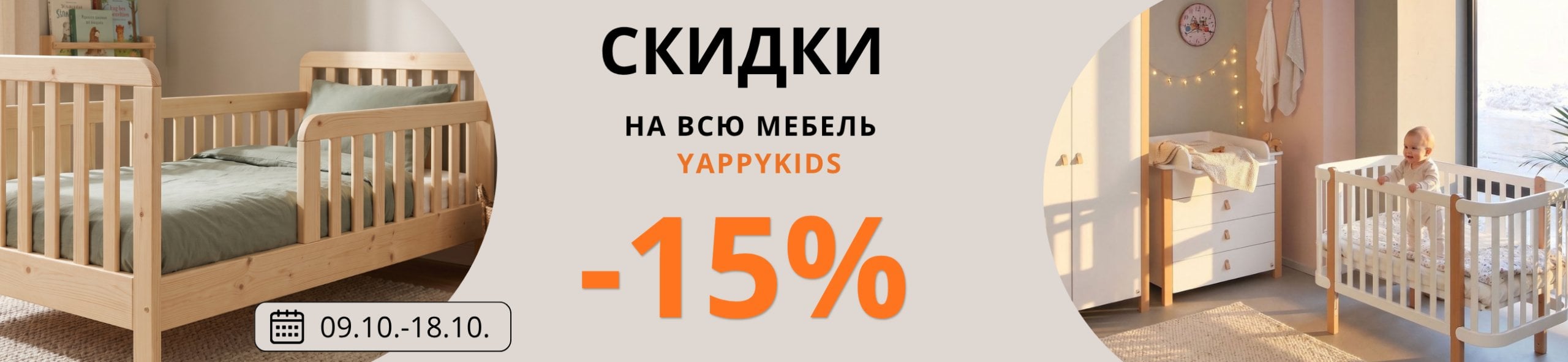 Постельное бельё для новорождённых